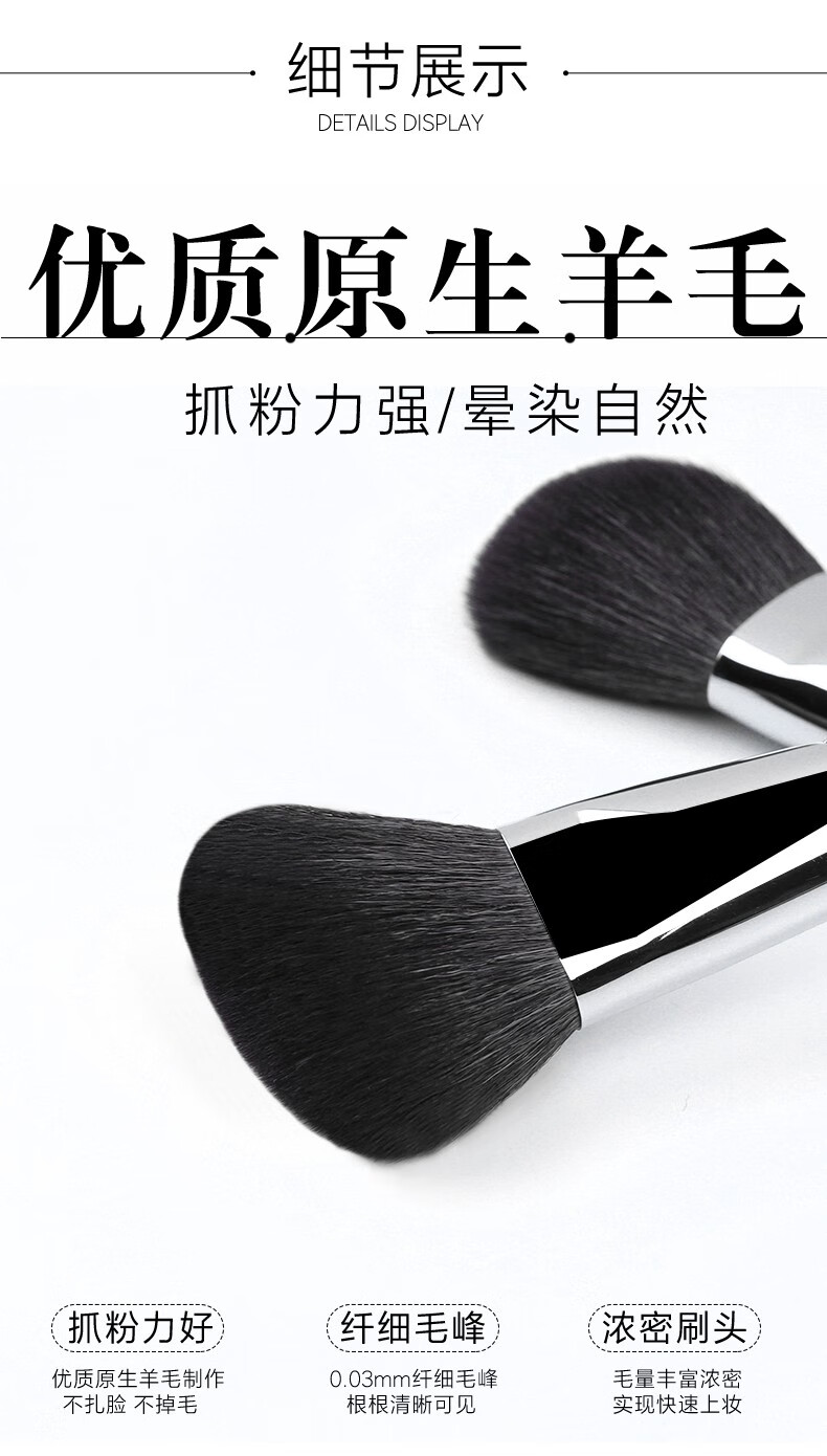 艾诺琪（ENERGY）大师系列M209斜角修容刷细光锋羊毛单支美妆刷