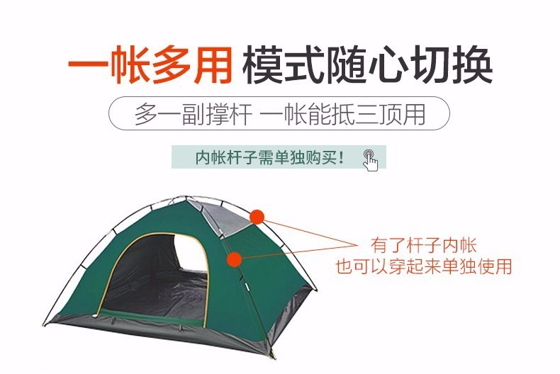 探险者（TAN XIAN ZHE）全自动帐篷户外防雨双人双层免搭建3-4人野外露营帐篷套装 【升级款】2-3人豪华套餐3（超高性价比）