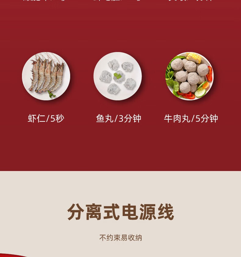 详情图.png