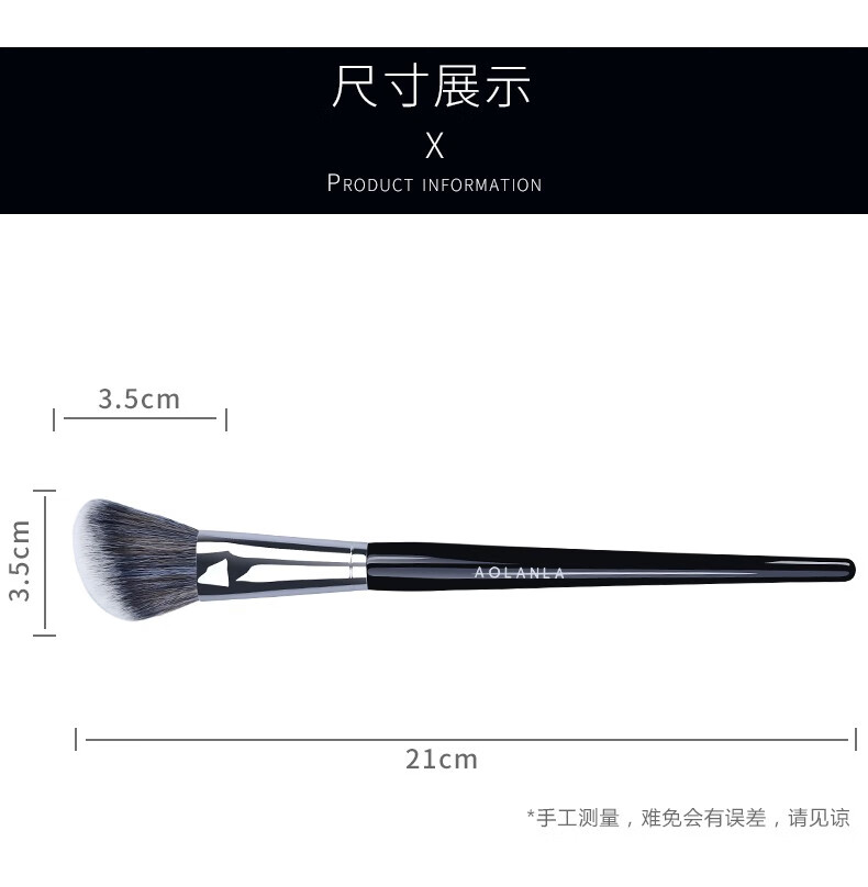 AOLANLA美国专业斜型多功能腮红刷49号修饰刷专业化妆工具美妆刷修容刷子 49#斜型修容刷