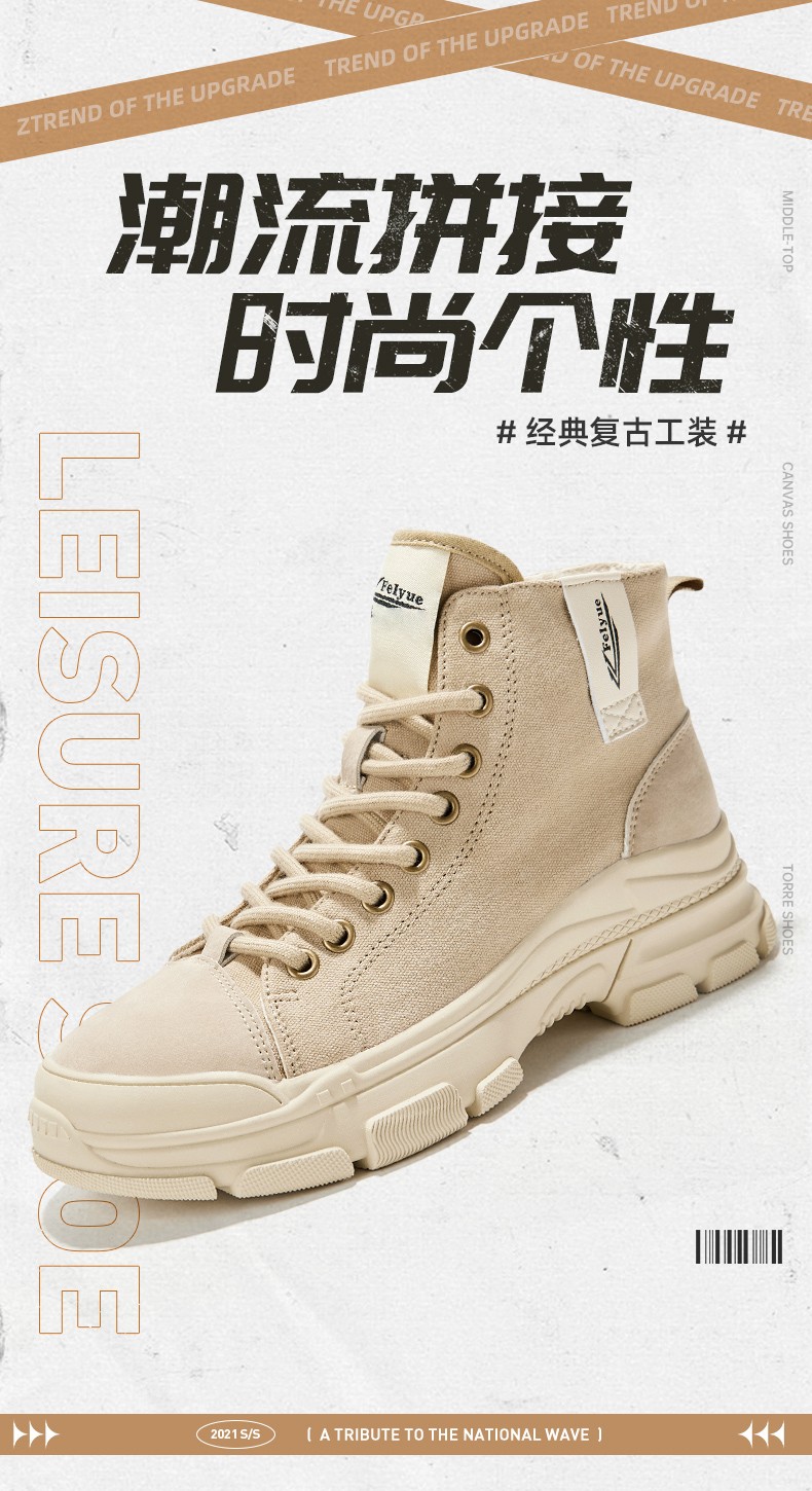 飞跃休闲运动鞋_Feiyue. 飞跃 女子马丁靴 1-8951
