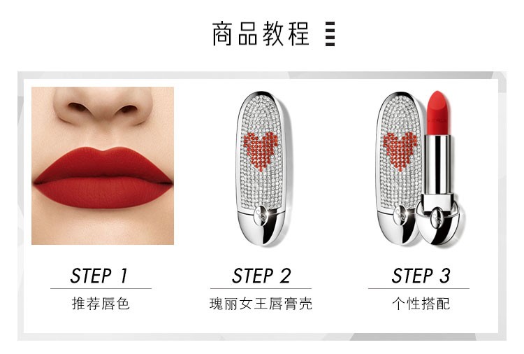 娇兰（Guerlain） 臻彩宝石唇膏壳 口红壳 礼物情人节礼物 女友 宝蓝蝶纹套装