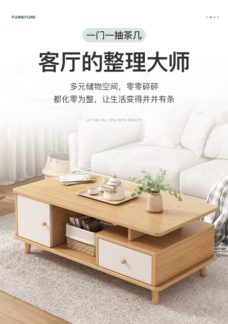 立太 茶几北欧小户型桌客厅家用茶台网红创意收纳现代简约简易电视柜组合多功能泡茶桌子 100CM深胡桃色+暖白