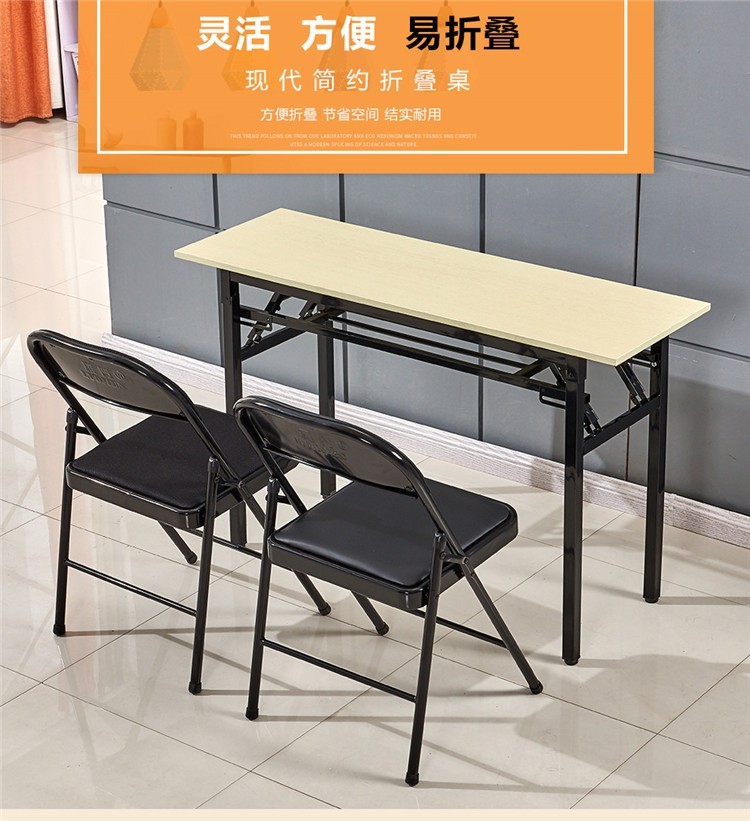 适丰桌子折叠桌电脑桌简约书桌长条桌学习桌公办桌现代简易卧室长方形培训桌宿舍落地窄桌木质 单层加固长120*宽40*高75