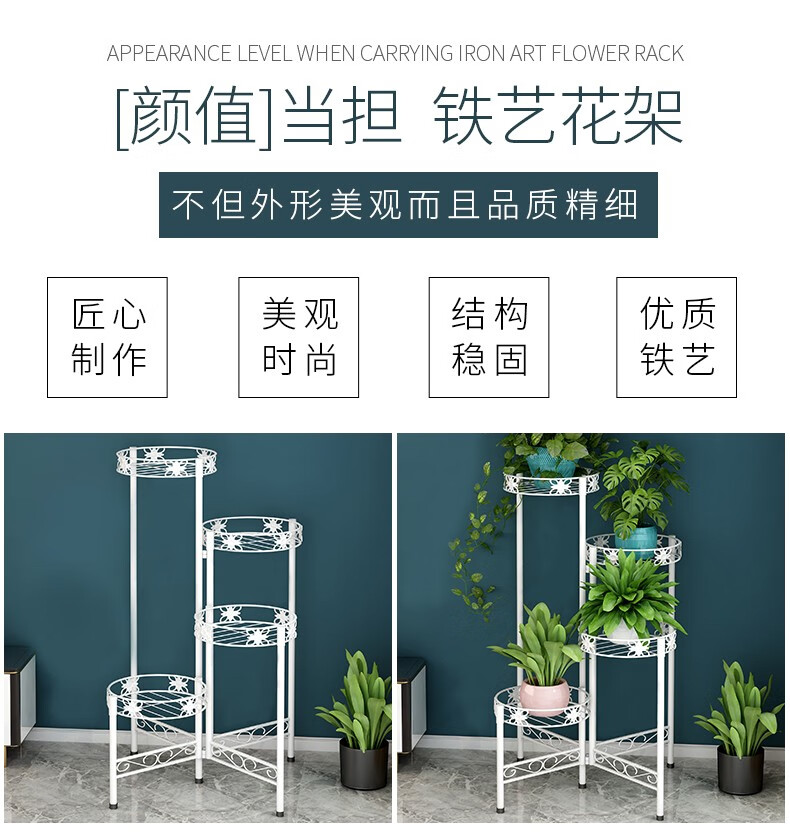 亚思特 多层花架室内家用阳台装饰置物架铁艺客厅简约花盆多层挂架绿萝 花架H9031