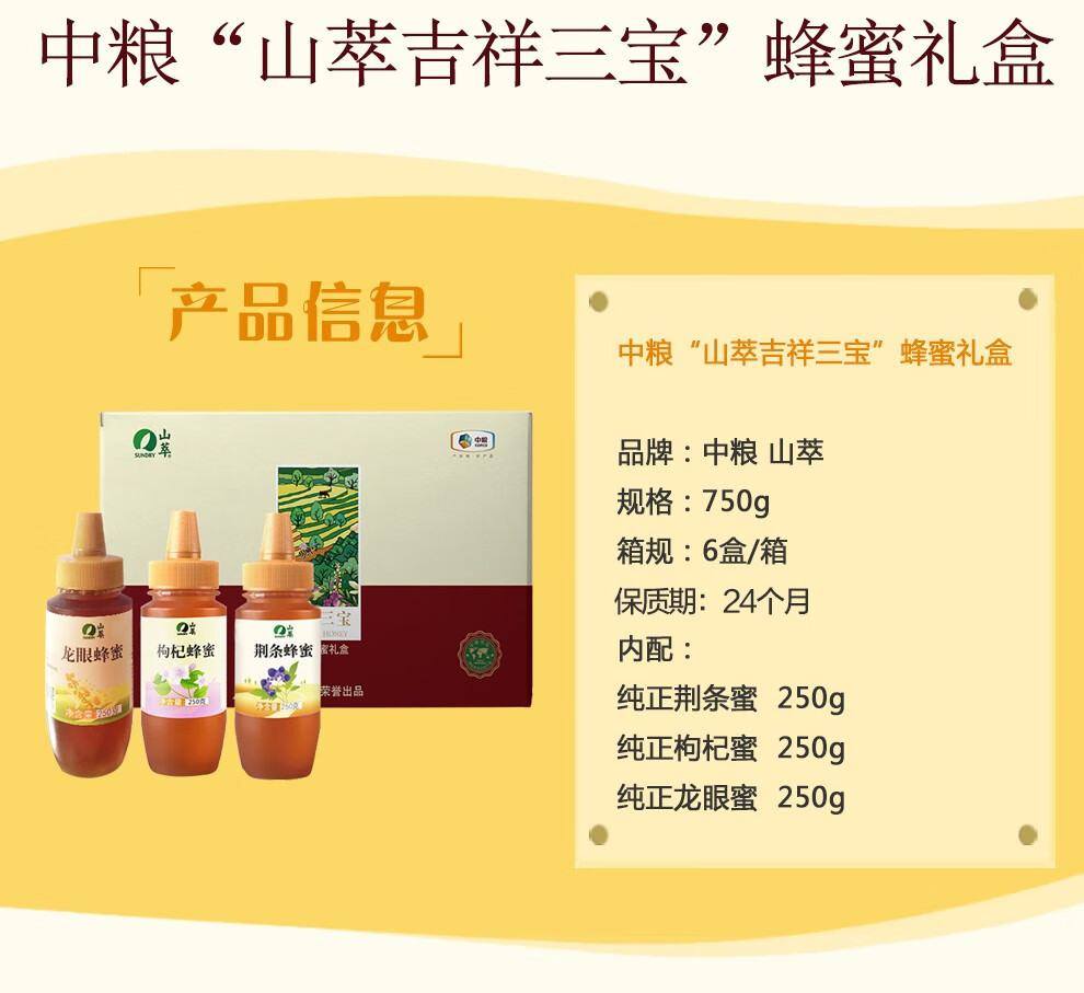 详情图.png