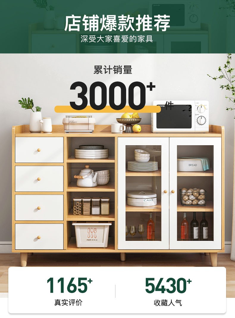 立太餐边柜小尺寸厨房柜子储物柜客厅靠墙家用多功能烤箱微波炉置物柜 【一门三抽款】60*35*90 北欧枫木色+白