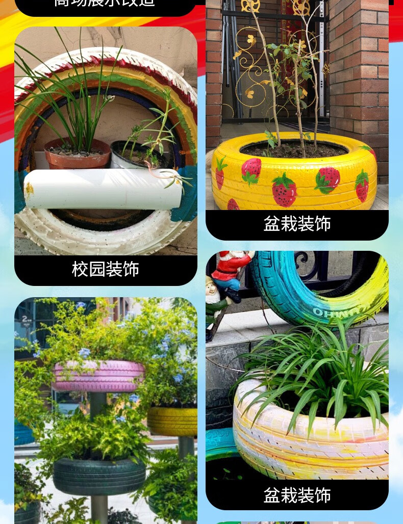 adz(香港)幼儿园轮胎漆涂鸦漆彩绘油漆水性涂料外墙防水颜料花盆涂鸦