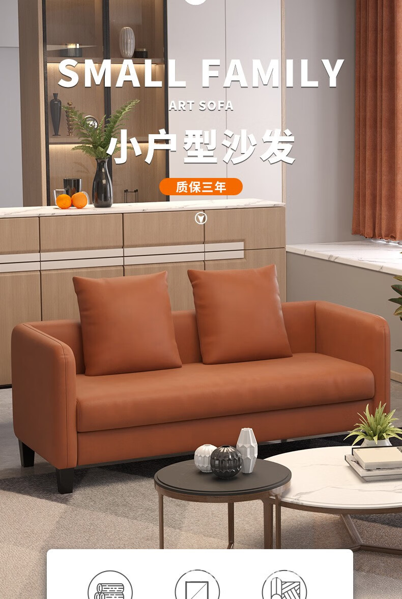 全品屋 沙发客厅小户型沙发床布艺沙发实木懒人沙发意式北欧轻奢简约科技布沙发出租房沙发组合家具 橘红色【单人位】 海绵款