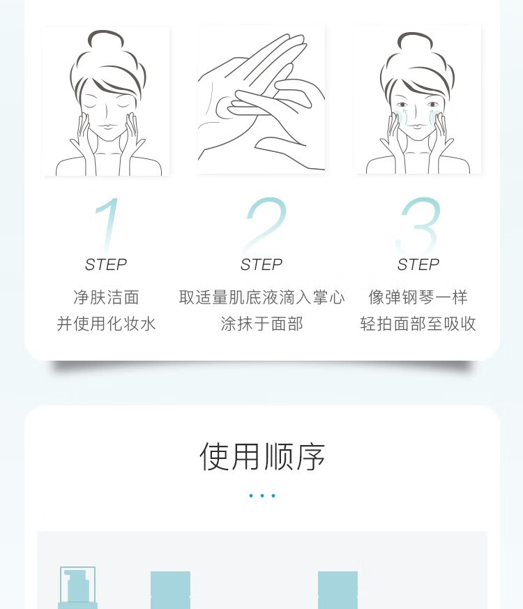 泊本（BOBEN）6D玻尿酸原液精华肌底液面部精华补水保湿敏感肌屏障福瑞达女 精华液28ml