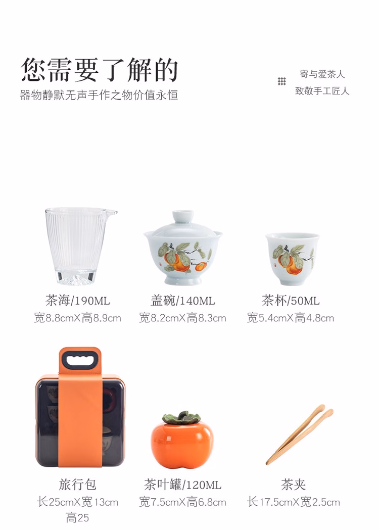 详情图.png