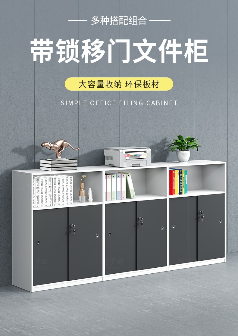 简友办公文件柜矮柜档案柜资料柜简约现代落地式组合小柜子收纳矮柜子 暖白+灰色800*400*800全门