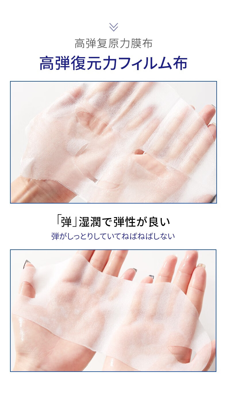UCM胶原蛋白舒润美颜膜套贴小V脸提拉面膜男女网红同款V脸面膜贴
