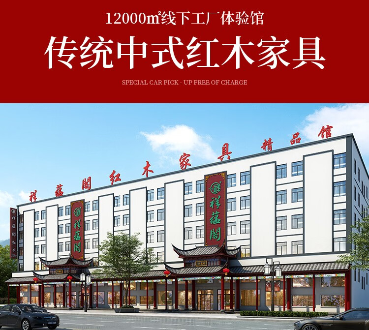 祥蕴阁红木家具 印尼黑酸枝(学名:阔叶黄檀)中式至尊实木沙发仿古明清古典客厅沙发组合 123组合七件套 组合