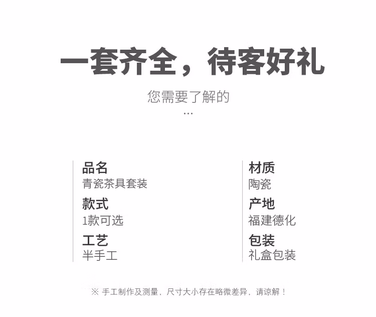 详情图.png