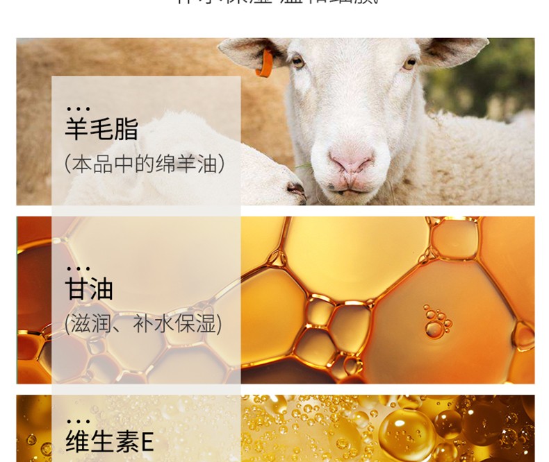 形象美绵羊油滋润面霜身体乳霜补水保湿秋冬防干燥全身可用乳液面霜 绵羊油 共280g/2瓶