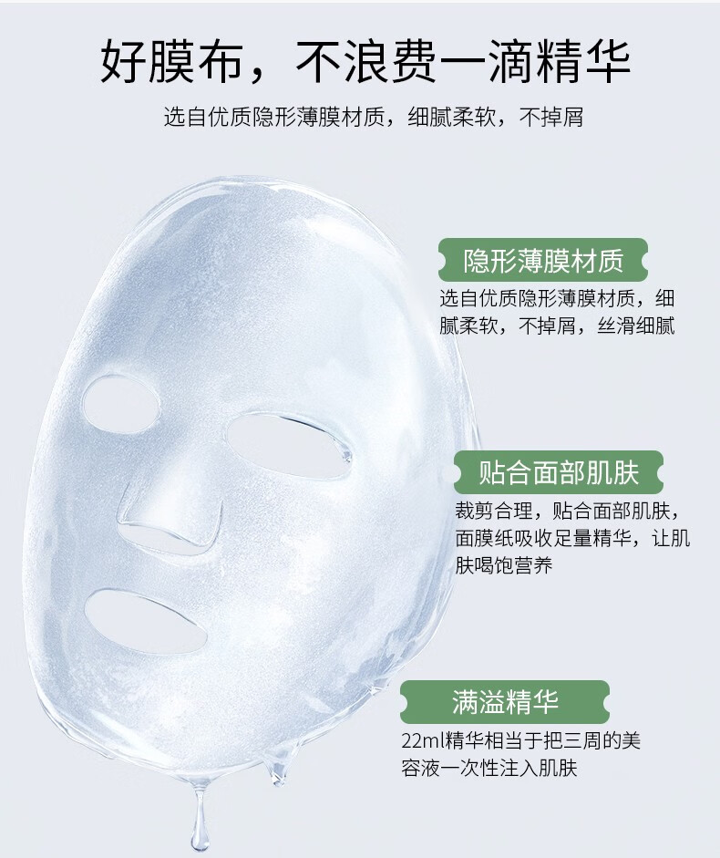 老中医植草补水面膜免洗 男女士天然草本玻尿酸蚕丝面膜贴保湿提亮肤色舒缓敏感肌肤 植草补水面膜20片