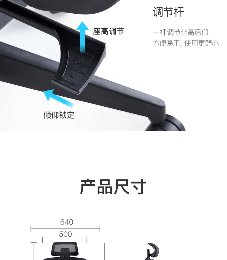网易严选 多功能人体工学转椅 小蛮腰新款 图26