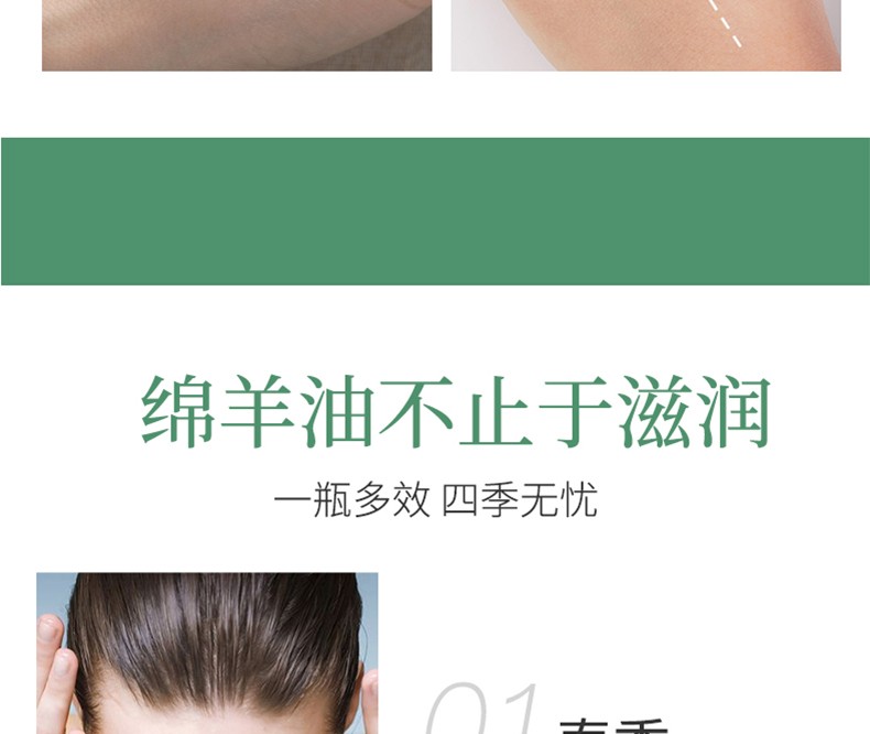 形象美绵羊油滋润面霜身体乳霜补水保湿秋冬防干燥全身可用乳液面霜 绵羊油 共280g/2瓶