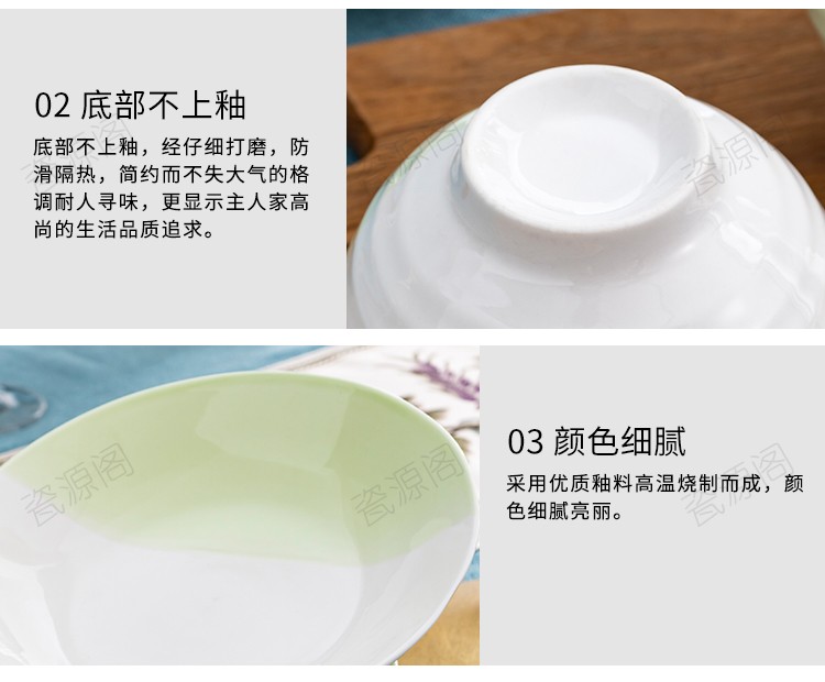 16件和青双色碗盘套装 色釉餐具陶瓷碗碟套装米饭碗家用面碗菜盘子碗筷勺子餐具 和青 16件套装