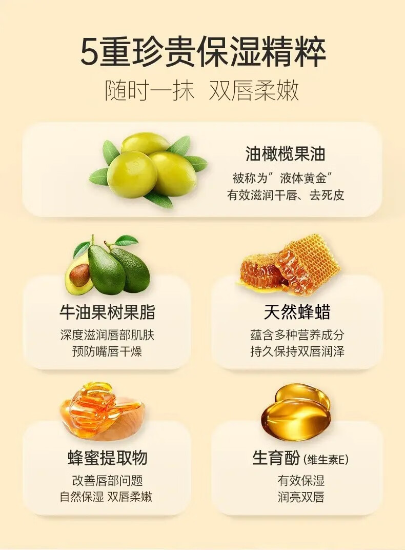 笛爱儿乳木果润唇膏男女防干燥保湿滋润唇部护理唇淡化唇膜唇色男女通用 乳木果唇膏2支装