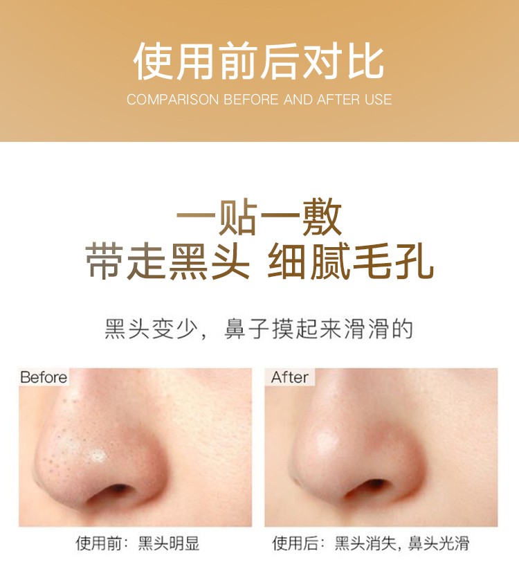 日本 KAO花王 BIORE花王碧柔 女士毛孔清洁黑头鼻贴 10pcs