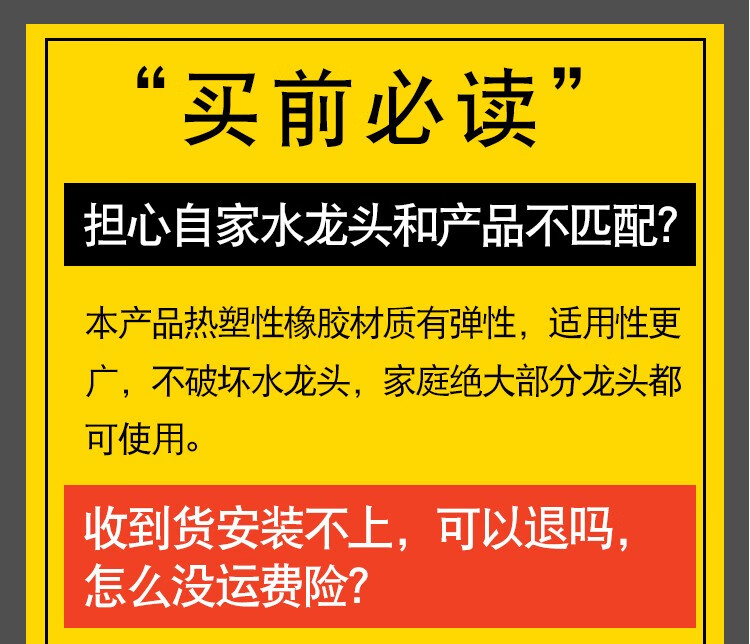 全球仓 增压花洒喷头多功能水龙头花洒厨房自来水节水器防溅头创意可伸缩旋转防溅水延伸器过滤器 粉色2个装带卡扣(1长+1短)