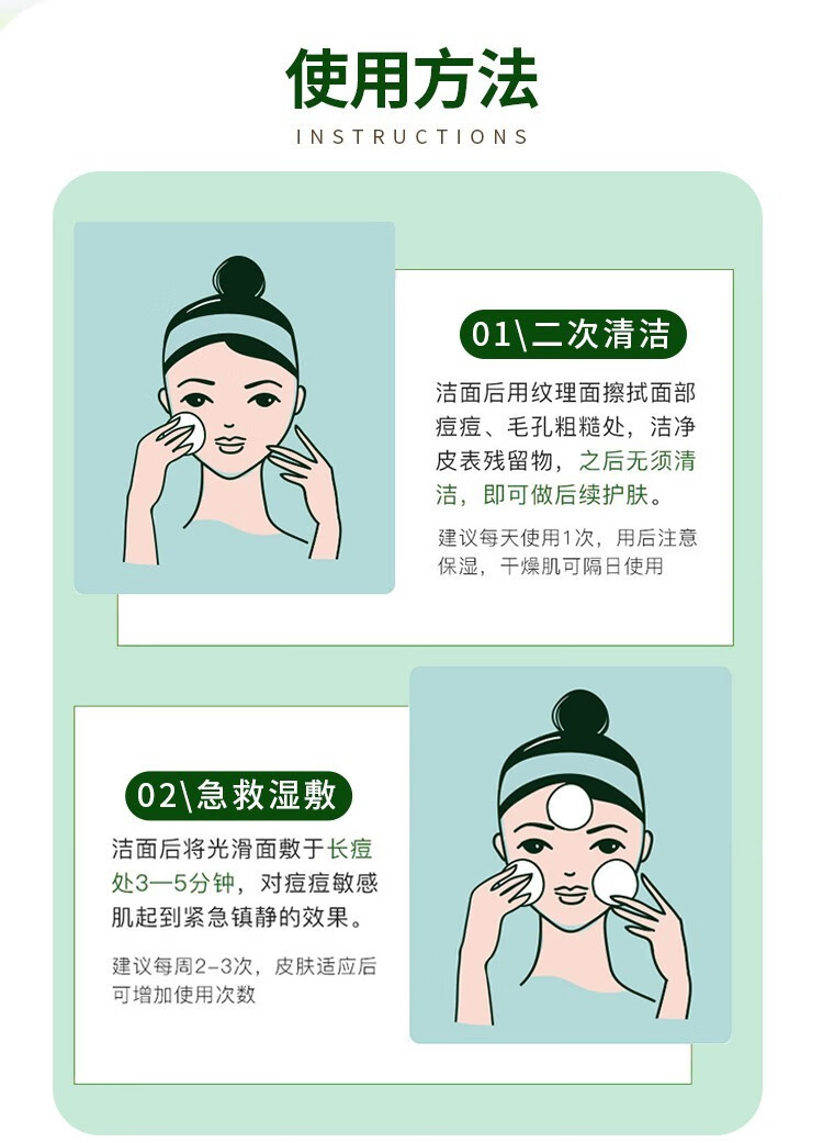 STRIDEX 美国水杨酸棉片祛痘刷闭口酸 祛粉刺黑头控油面部去角质清洁毛孔 温和型0.5%浓度-适合初次使用