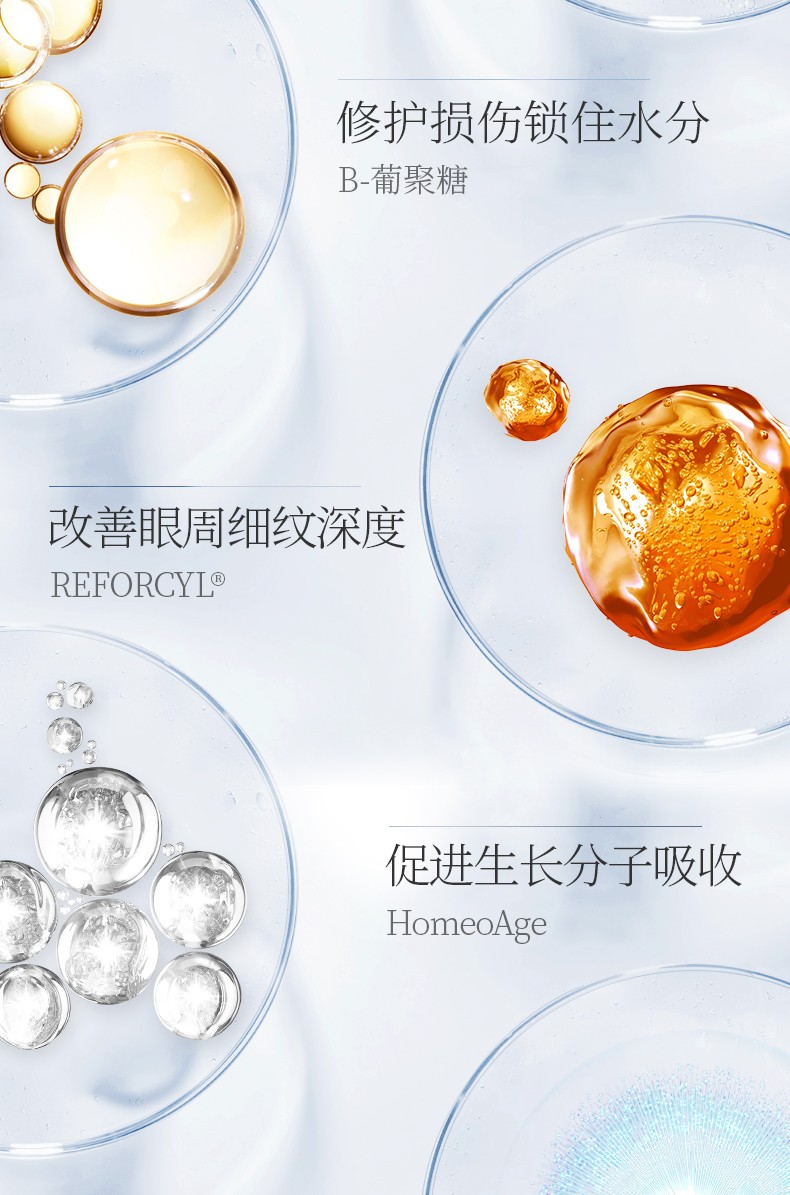 蛇毒眼膜（Spa treatment） HAS红盒款紧致淡细纹淡化眼袋淡化黑眼圈眼贴亢老眼膜补水 红色升级版淡化细纹60枚/盒