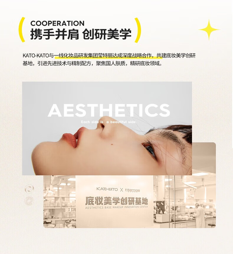 KATO-KATO 遮瑕膏三色盘遮痘印斑点雀斑黑眼圈持久保湿修容提亮肤色学生女 KATO三次方奶酪遮瑕膏