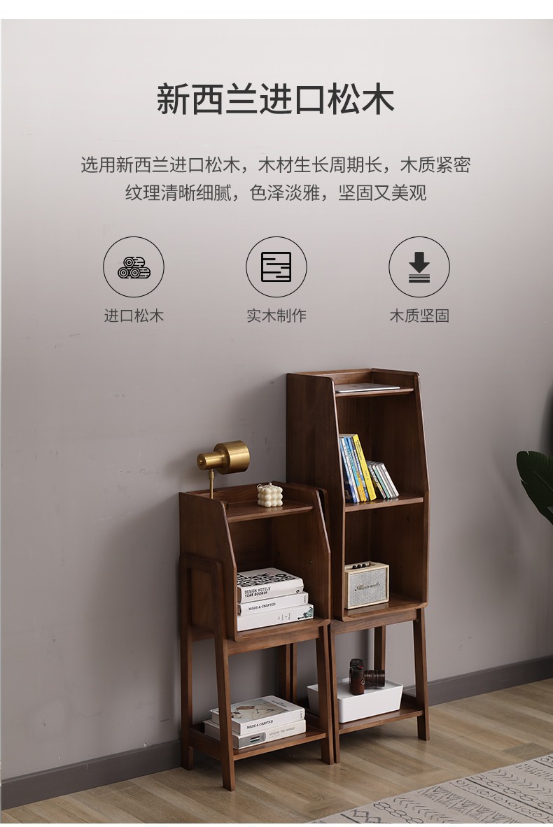 艾迪嘉实木书架书房收纳客厅储物架置物架展示架 黑色高款
