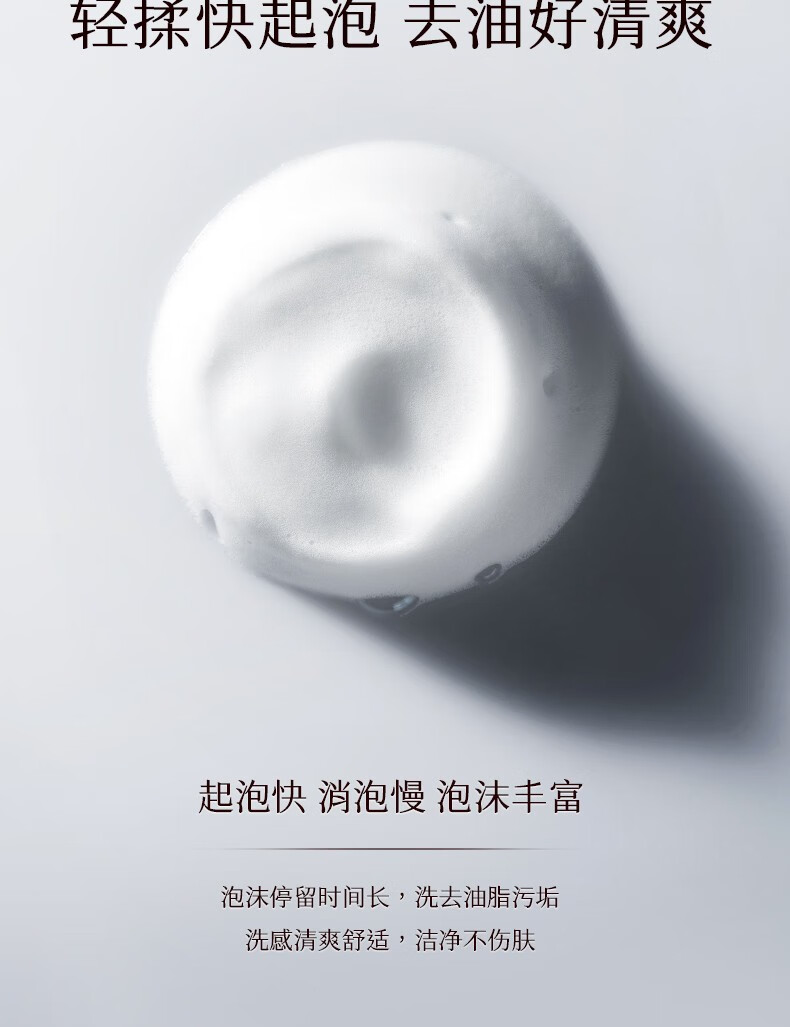 稀物集松茸菌菇氨基酸洁面乳温和不刺激控油清洁毛孔油皮男女士洗面奶 100g