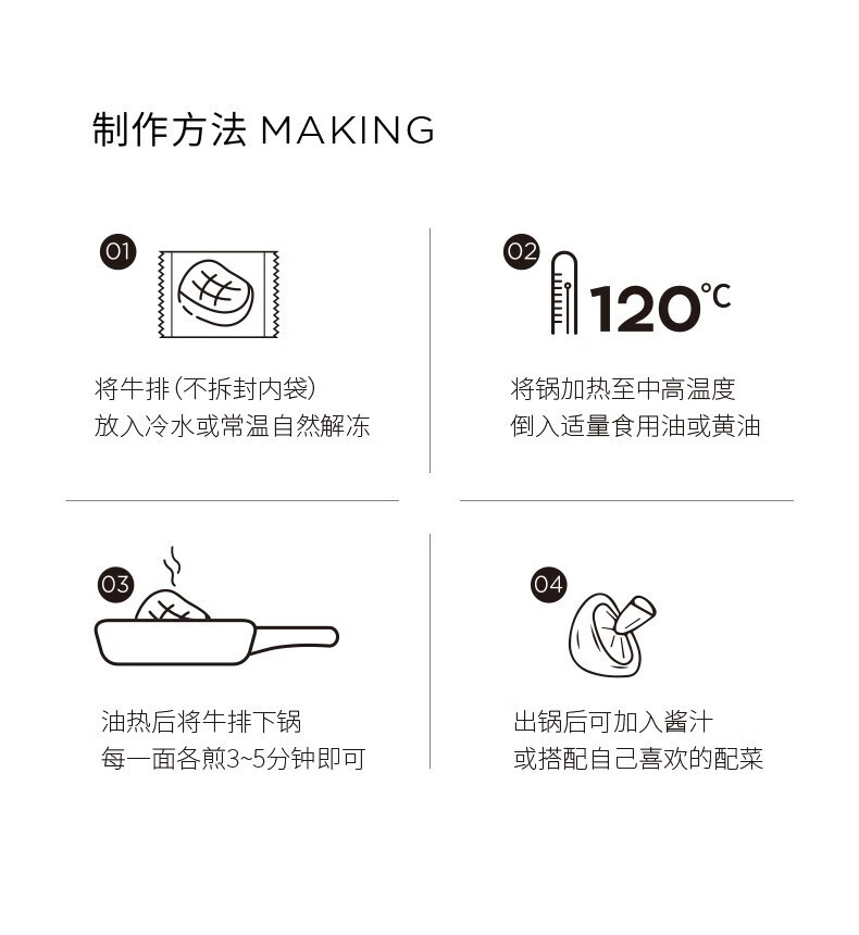 小牛凯西 原切菲力牛排套餐 80g*10片 图6