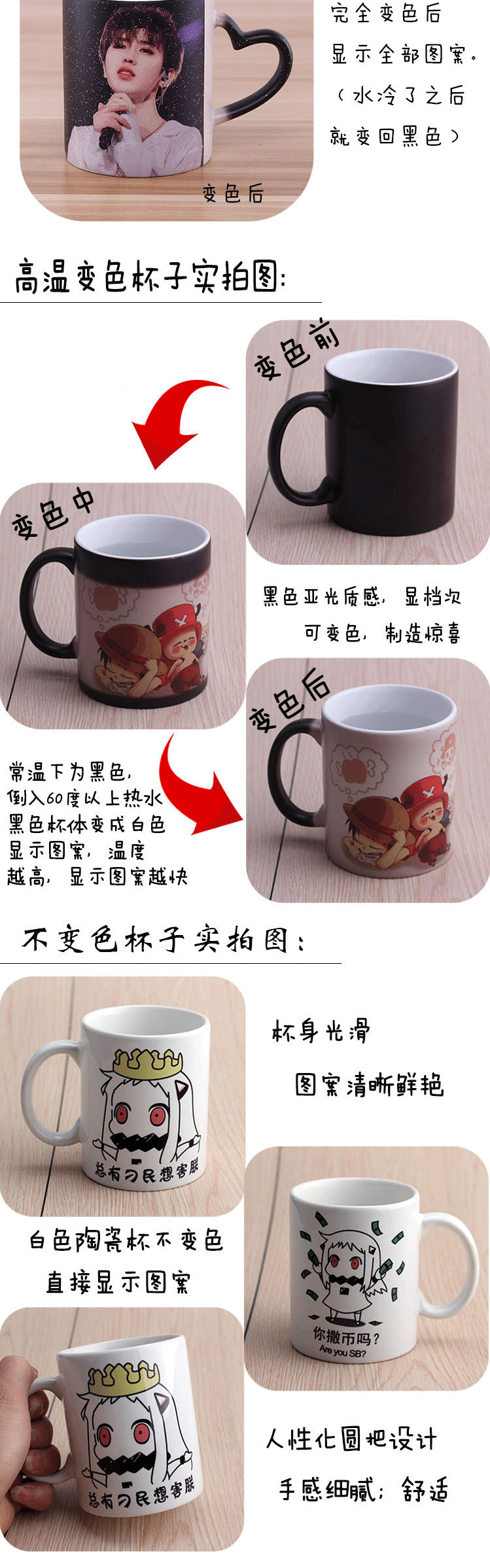 原神周边派蒙刻晴杯子菲谢尔可莉芭芭拉二次元动漫变色水杯定制 多人