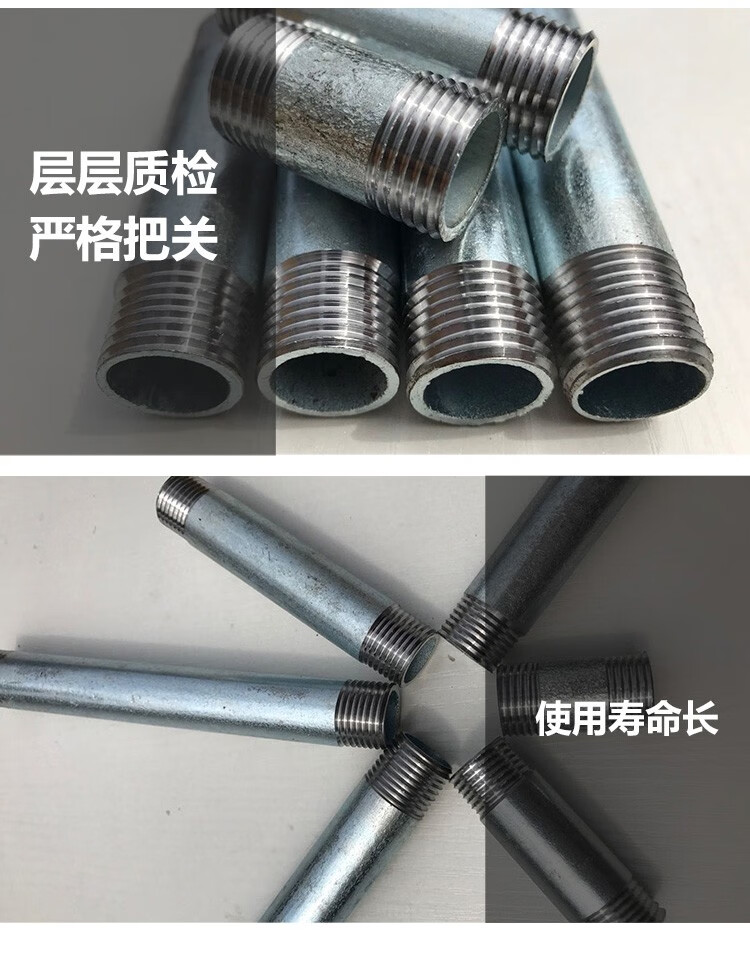 4分加厚镀锌管水管自来水管铁水管钢管加工加长外丝对