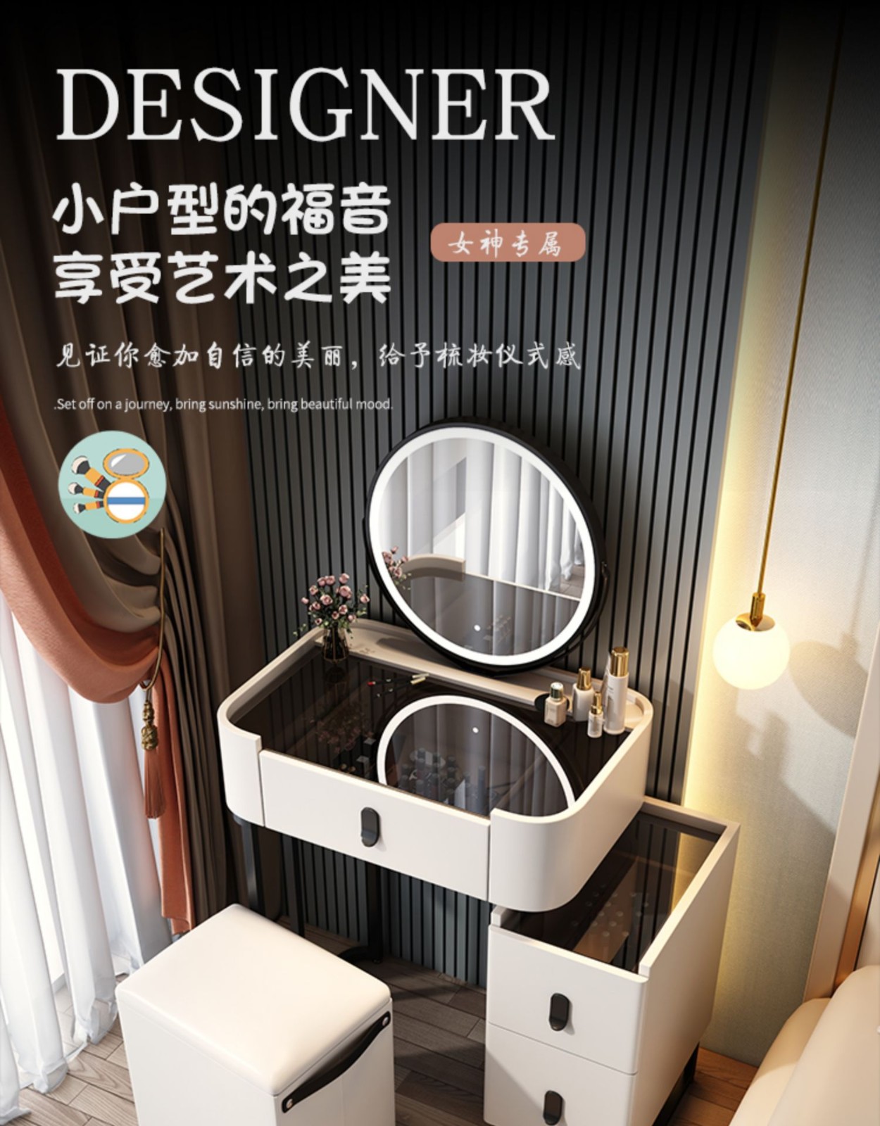 2022新款轻奢高级感梳妆台卧室现代简约小户型化妆桌收纳柜一体 【白色】70桌+柜+智能镜+白储物凳