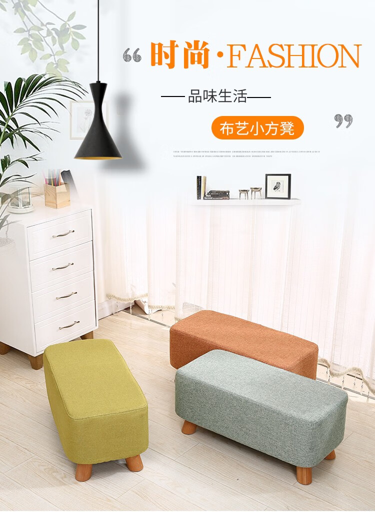 实木换鞋凳搁脚凳门厅长条凳脚踏板凳布艺沙发矮凳子长方形床尾凳 浅灰色 长50CM