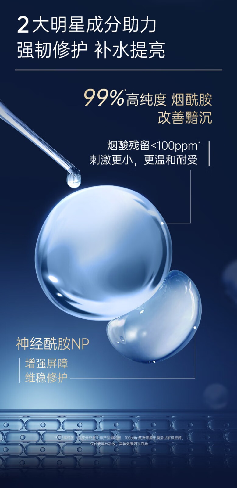 膜法世家二裂酵母弹润紧致黑面膜抗皱淡纹熬夜保湿提亮春晚情人礼物送女友 5片 装