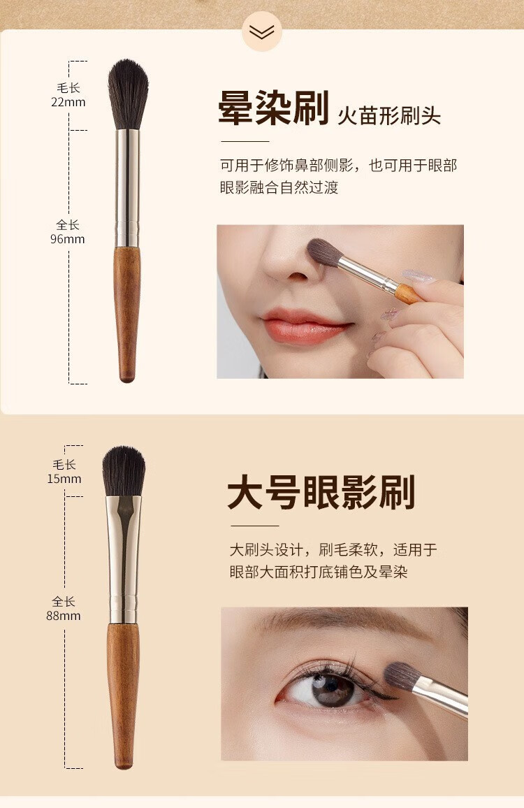 卡洛特（KLUOT）化妆刷套装迷你9支装软毛彩妆刷套装木柄便携旅行款带刷包中秋礼 迷你化妆刷【原木色9件套】