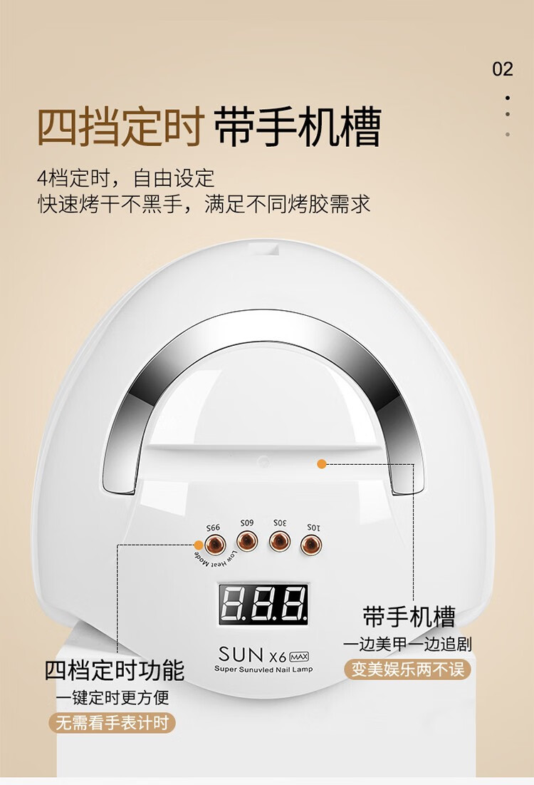 卡洛特（KLUOT） 美甲灯光疗机美甲油胶烘干灯智能LED烤灯初学者新手美甲工具 美甲灯【白色】 1个 X5