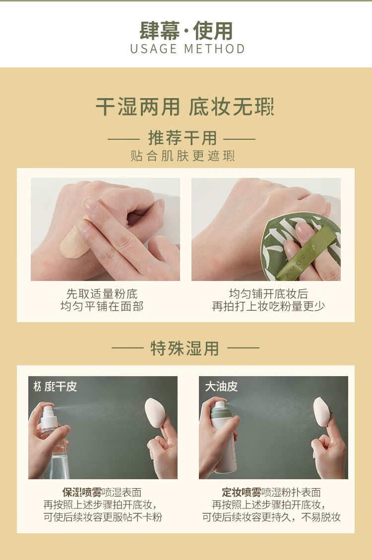 尔木萄（AMORTALS）  100分粉扑粉底液专用棉花糖气垫粉扑干湿两用超软不吃粉 尔木萄粉扑#XL加分粉扑
