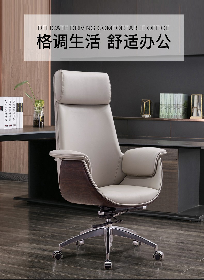 百媛老板椅轻奢真皮靠背办公椅皮椅大班椅书房椅子电脑椅家用升降转椅 仿胡桃木纹皮革+黑色西皮 铝合金脚