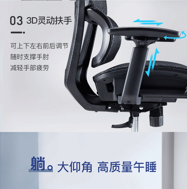 网易严选 多功能人体工学转椅 小蛮腰新款 图18