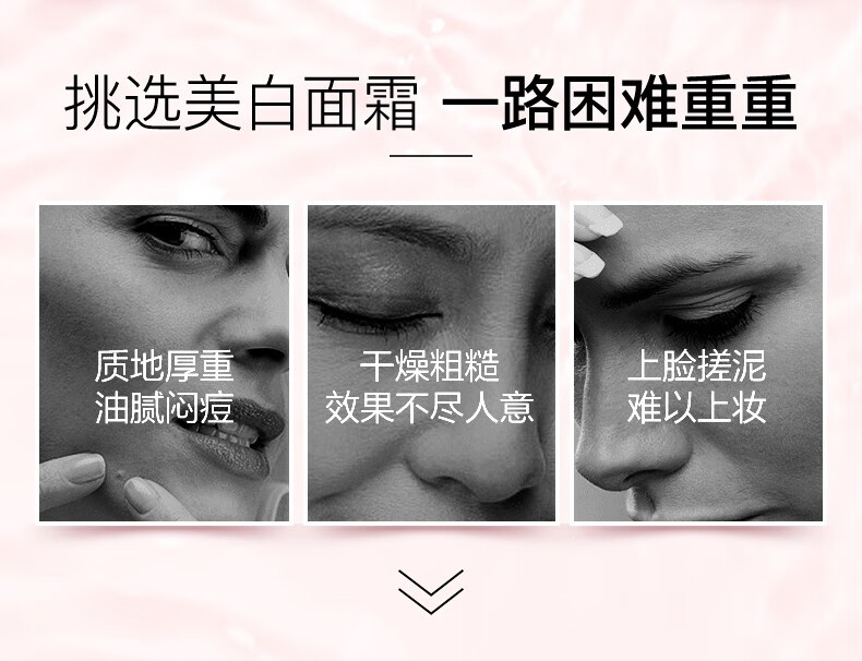 珀莱雅（PROYA）美白淡斑面霜补水保湿女士控油滋润清爽不油腻日晚霜官网旗舰款 透皙白莹亮霜50g