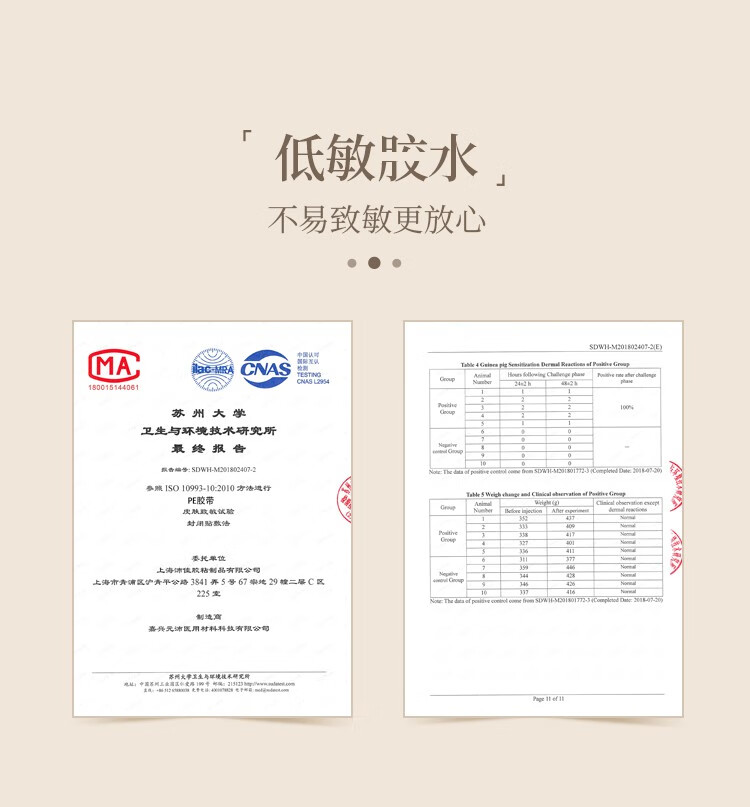 尔木萄（AMORTALS）信手拈来双眼皮贴无痕隐形大眼双眼皮贴胶自然防水持久男女 斜切橄榄型  1盒180枚