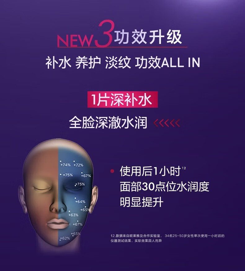 欧莱雅（L'OREAL）面膜安瓶玻色因鲜注玻尿酸补水保湿修护礼物 玻色因安瓶面膜15片装