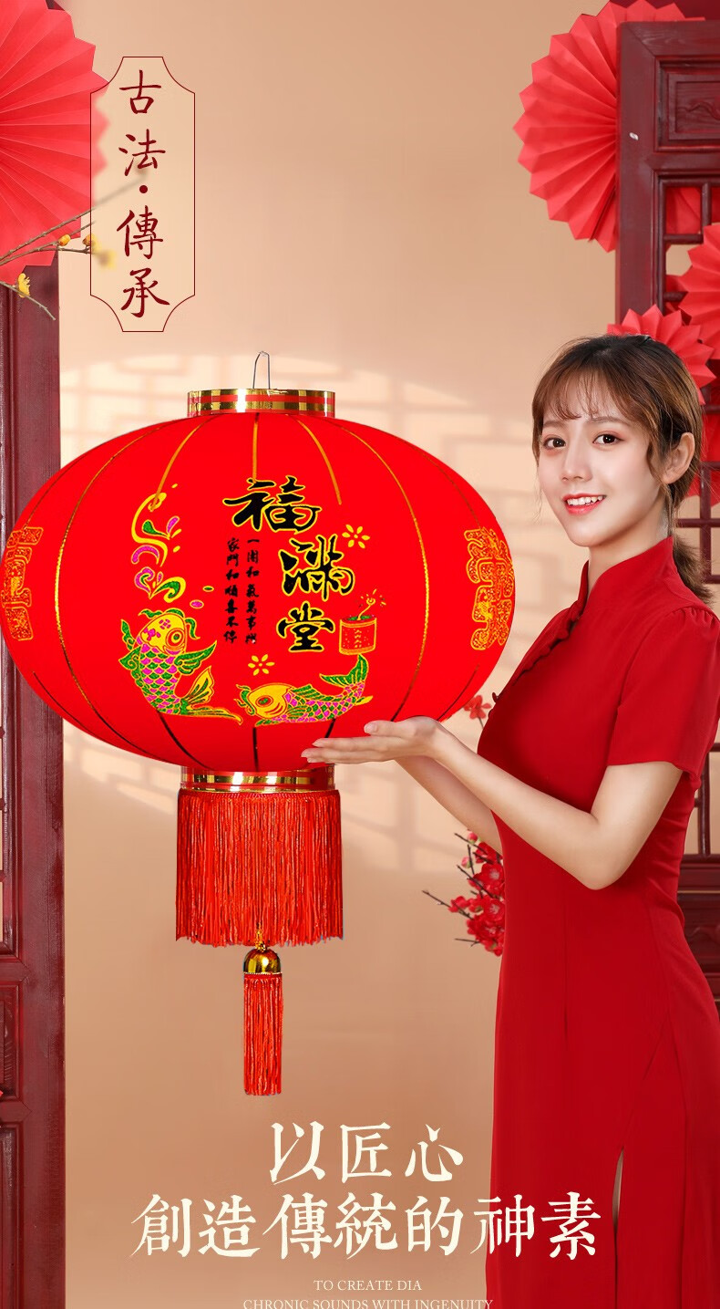 全品屋 新年装饰大红灯笼灯春节元旦装饰品灯笼大门植绒布节庆饰品婚庆年货虎年阳台户外大门挂饰 【一对装】全家福100#