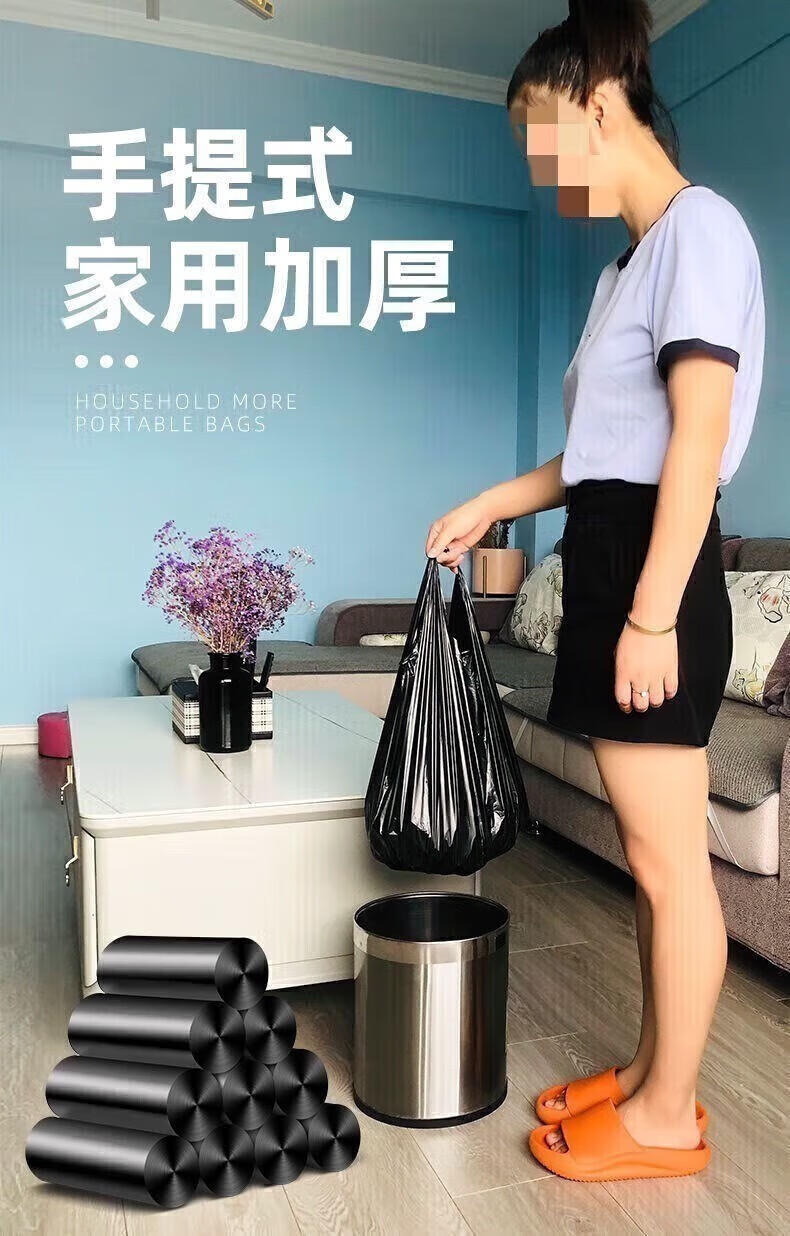 话语手提家用大号加厚背心式美妆工具宿舍厨房间 400只