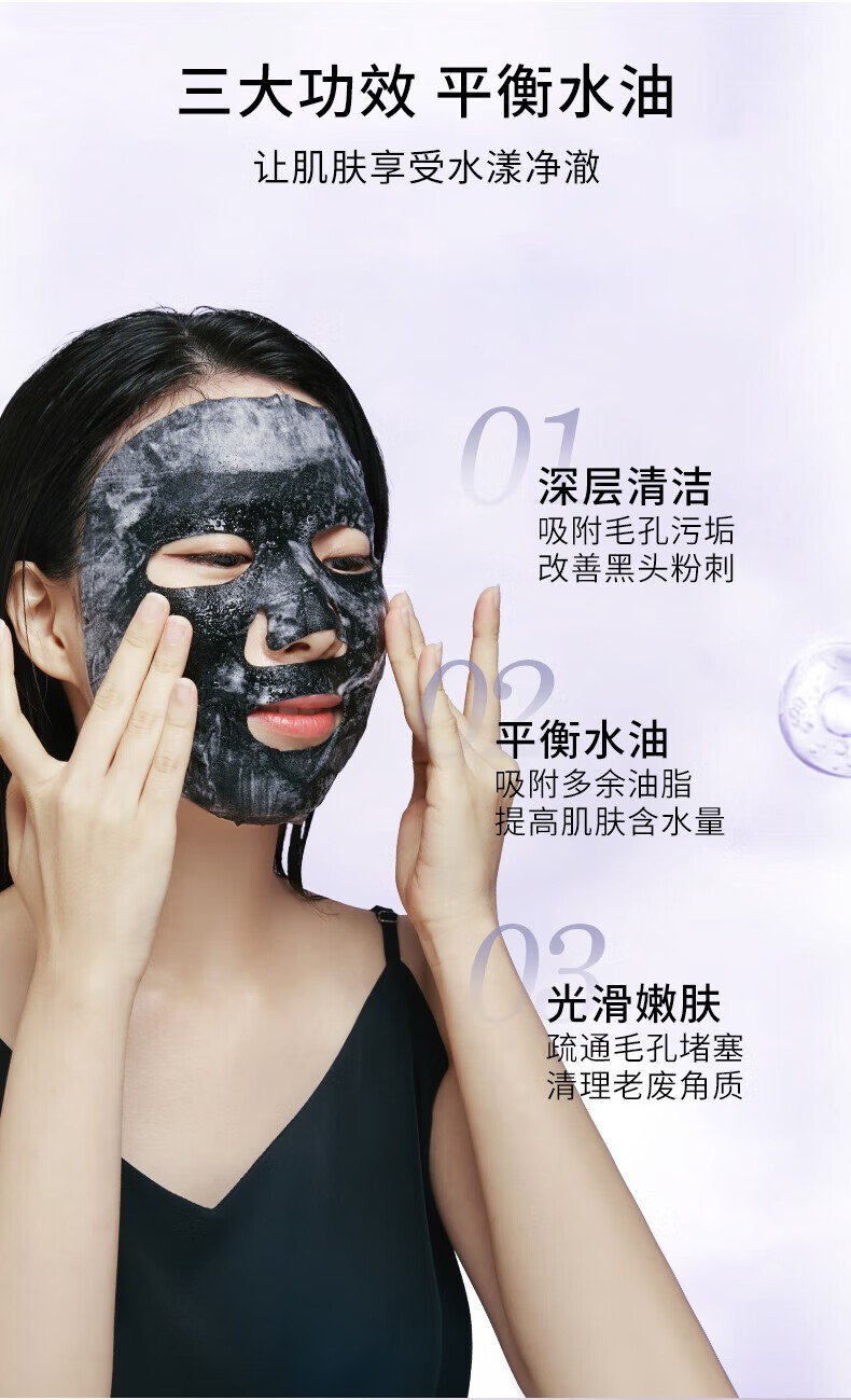 GiK韩国Gik PRP血清胶原蛋白面膜赋活面贴膜补水保湿舒缓呵护弹力 【血清蛋白面膜】