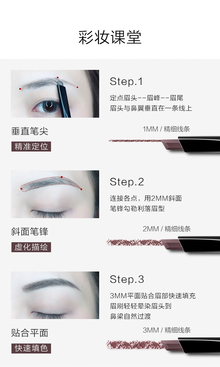 完美日记（PERFECT DIARY）双头六角眉笔防水防汗持久不易晕染脱色新手七夕情人节礼物送女友 #01  自然灰